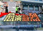 河南3000存户维权遭打压爆警民流血冲突(视频)