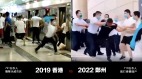 河南“几千黑白衣人暴打民众”场面恐怖专家揭黑幕(视频)