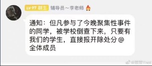 武汉纺织大学 一辅导员留言