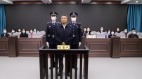 中共高层亲自拍板死刑官员牵涉两前常委(图)