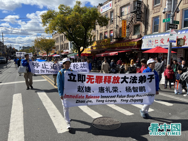 10月15日，大纽约地区部分法轮功学员上千人在纽约华人社区布碌仑八大道举行盛大游行，声援逾4.2亿中国人退出中共党团队。