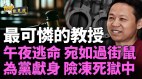 他吸引数千人美国为他大摆宴席；逃命关键他的包出卖他(视频)