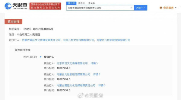 吴亦凡 性侵 索赔 网友 话题人物