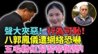 威吓民众港警将不定时上巴士巡逻(视频)