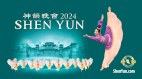 神韵2024演季即将开始(视频)