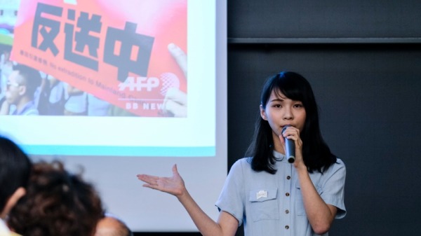 图为香港社运人士周庭。（图片来源：Getty Images）