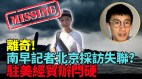 香港成“国际金融中心遗址”对中国是打击恒指反映中国经济(视频)