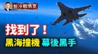 瓦格納攻勢蔫兒了普京開金口女囚上陣給我衝(視頻)