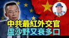 派消费券不应成常态沈四海：港财政盈余应与民共享(视频)