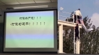 奇女子鸟巢玲珑塔一句话揭天机：我们已经没有时间了(组图)