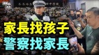 中学体育馆坍塌原因令人愤怒遇难学生家长被维稳(视频)