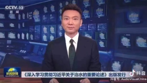 习近平 暴雨