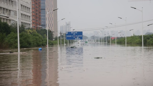 暴雨 洪災