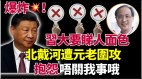 市民请愿权遭剥夺李家超称行会前不再收请愿信(视频)