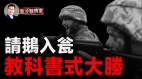 复仇者联盟巴赫穆特乌军突袭俄士兵被打成筛子(视频)