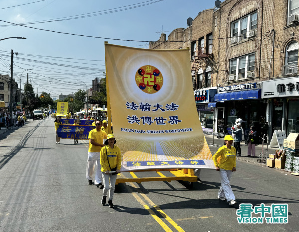 2024年9月14日，美国纽约地区部分法轮功学员上千人在布碌仑举行盛大游行，声援4.3亿中国人退出中共