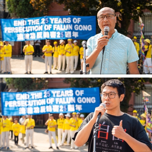 2024年9月14日，中国民主党加拿大委员会成员张昕伟（上）和易伯阳（下）在中领馆前的声援4.35亿人三退的集会上发言。（看中国摄）