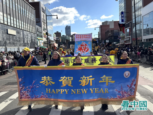 ​​​​​​​2025年2月1日，中国新年乙巳年大年初四，在纽约最大华人居住区法拉盛，纽约市举行庆贺中国新年大游行。