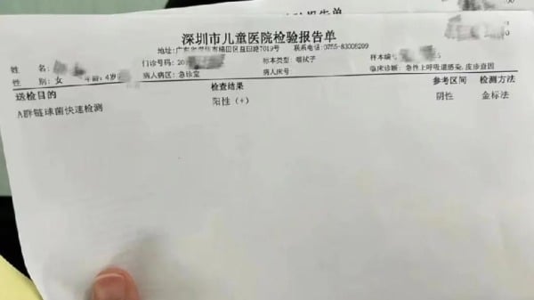 猩红热 疫情 广东