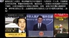 两会习近平端出“三托底”西藏主席与新疆书记“大放厥词”(组图)