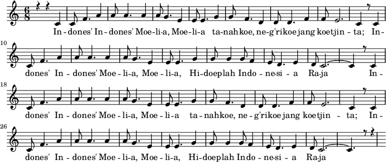 
\new Staff 
<<
 \new Voice = "1" { \voiceOne 
  \time 6/8
  \relative c'  { 
  r4 r4 c4 c8 | f4. a4 a8 | a4. a4 a8 | g4. e4 e8 | e4. g4 g8 | f4. d4 d8 | d4. f4 f8 | e2.
  c4 r8 c4 c8 | f4. a4 a8 | a4. a4 a8 | g4. e4 e8 | e4. g4 g8 | g4 g8 f4 e8 | d4. e4 d8 | c2.~
  c4 r8 c4 c8 | f4. a4 a8 | a4. a4 a8 | g4. e4 e8 | e4. g4 g8 | f4. d4 d8 | d4. f4 f8 | e2.
  c4 r8 c4 c8 | f4. a4 a8 | a4. a4 a8 | g4. e4 e8 | e4. g4 g8 | g4 g8 f4 e8 | d4. e4 d8 | c2.~
  c4. r8 r4
  } 
}

 \new Lyrics \lyricsto "1" {

 In -- do -- nes' In -- do -- nes'
 Moe -- li -- a, Moe -- li -- a
 ta -- nah -- koe, ne -- g'ri -- koe jang koe -- tjin -- ta;
 In -- do -- nes' In -- do -- nes'
 Moe -- li -- a, Moe -- li -- a,
 Hi -- doep -- lah In -- do -- ne -- si -- a Ra -- ja

 In -- do -- nes' In -- do -- nes'
 Moe -- li -- a, Moe -- li -- a
 ta -- nah -- koe, ne -- g'ri -- koe jang koe -- tjin -- ta;
 In -- do -- nes' In -- do -- nes'
 Moe -- li -- a, Moe -- li -- a,
 Hi -- doep -- lah In -- do -- ne -- si -- a Ra -- ja
}
>>
