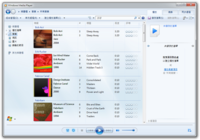 Windows 7中的Windows Media Player 12