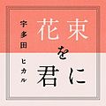 2017年4月8日 (六) 19:00版本的缩略图