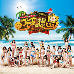 File:SNH48 Dream Land.jpg