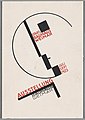 Exhibición de la Bauhaus, postal 14 (1923)