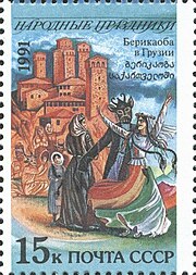 A 1991 Soviet stamp dedicated to Berikaoba.