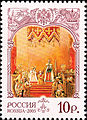 Alexander II of Russia. 2005: 1012, M:1244, S:6895.The coronation of Alexander II.