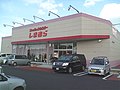 ファッションセンターしまむら 和泉万町店（大阪府和泉市）