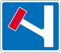 No through road on left