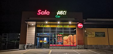 Sale ja ABC Kouvolassa, Kauppalankadulla