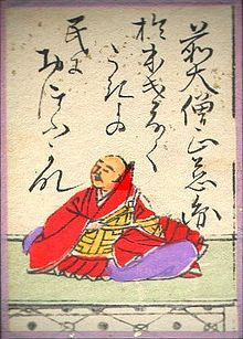 Jien in the Hyakunin Isshu.