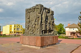 mémorial aux massacres de 1943, classé[4],