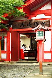 Kasuga Taisha, Nara