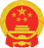 中华人民共和国国旗