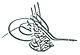 Tughra of Abd-ul-Aziz