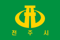 전주시의 기 (1974년-2001년)