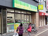 ら・む～マート桃太郎通り店