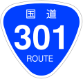 2006年12月16日 (土) 19:55時点における版のサムネイル