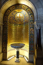 The baptismal font