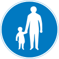 Pedestrians only