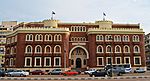 جامعة الإسكندرية القديمة التي تُعد أقدم جامعات العالم في التاريخ القديم، تأسست سنة 300 قبل الميلاد على يد بطليموس الثالث.