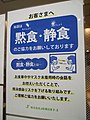 2021年2月10日 (水) 11:01時点における版のサムネイル