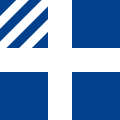 Naval rank flag of the prime minister of Greece