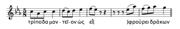 A sentence from the 1st Delphic hymn illustrating a rising intonation