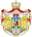 The greater coat of arms of the King of Romania (1922–1947)