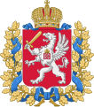 Coat of arms of the Governorate of Livonia (1856–1918)